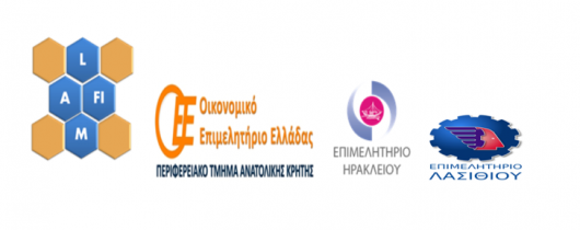 Έρευνα για τις επιχειρήσεις της Ανατολικής Κρήτης