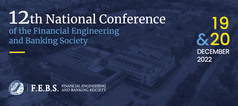 12ο Εθνικό Συνέδριο της Επιστημονικής Εταιρείας Χρηματοοικονομικής Μηχανικής και Τραπεζικής (FEBS 2022)